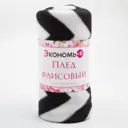 Плед Экономь и Я Зигзаг 150x130 см плотность 160 г/м2 флис