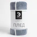 Плед Этель Клетка 175х200 см, велсофт, 190 гр/м2, 100% п/э