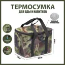 Сумка для покупок Cartage Т-13 22x25 см цвет хаки