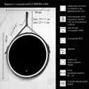 Зеркало для ванной La Tezza LT-R8080-s-lbb R с подсветкой 80см