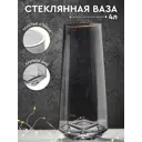 Ваза декоративная интерьерная Solmax стекло темно-серая 30 см