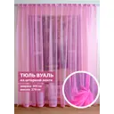 Тюль на шторной ленте для кухни Вуаль 300х270 см цвет розовый