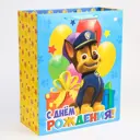 Пакет ламинат вертикальный "С Днем рождения" Щенячий патруль 40x49x19 см