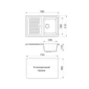 Врезная мойка Greenstone 78x51x17 см литьевой мрамор цвет терракот GRS-78-307
