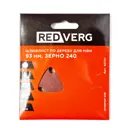 Лист шлифовальный для ДШМ Redverg 921111 Р240, 93 мм, 5 шт