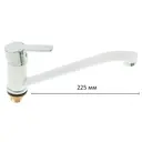 Смеситель для кухни однорычажный Accoona 3114319 силумин цвет белый