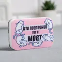 Губка для мытья посуды SIMALAND 5122309