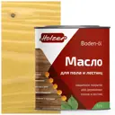 Масло для полов и лестниц HOLZER Mpol075PesochnyBereg цвет песочный 0.75 л