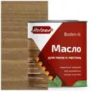 Масло для полов и лестниц HOLZER Mpol075Dub цвет дуб 0.75 л