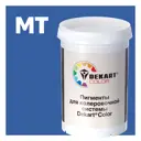 Колорант Jobi Пигмент MT 1л