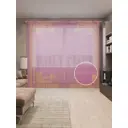 Тюль на шторной ленте Квадратные узоры 310х265 см рисунок вензель цвет розовый