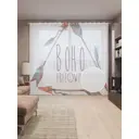 Тюль на шторной ленте Стрелы дикости 310х265 см цвет оранжевый