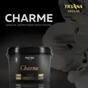 Краска для стен и потолков TICIANA DELUXE 4300002991 цвет белый 8 л