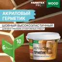 Клей-герметик FARBITEX 4300005096 6 кг