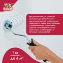 Грунтовка глубокого проникновения OLECOLOR 4300000058 3.17л