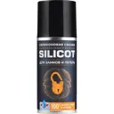 Смазка силиконовая для замков и петель ВМПАВТО Silicot Spray 210 мл