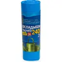 Вкладыши в бочку Grifon 90x140 см 240 л полиэтилен 2 шт