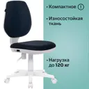 Кресло Brabix ткань цвет серый 532412