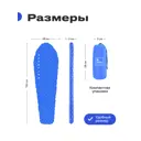 Коврик надувной туристический RoadLike Camping 58x192 см ткань цвет синий