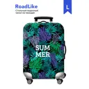 Чехол для чемодана Roadlike Way L 60x75 см цвет зеленый