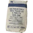 Смесь цементно-песчаная М200 (ЦПС) универсальная 25 кг