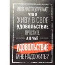 Картина на холсте В удовольствие 50x70 см