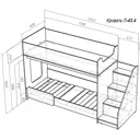 Кровать Кариви Сказка 224.40x140.50x80.80 см ЛДСП цвет белый 0119-33-24-00