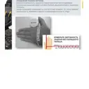 Перчатки текстильные Tegera 8821-8, обливные, размер 8 / M