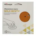 Круг шлифовальный Sunmight GOLD B312T P320 150 мм, 5 шт.