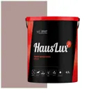 Краска для стен и потолков UWFKUBE HausLux7Kube89 Kube цвет светло-коричневый 4.5 л