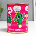 Копилка-банка металл "Коплю на мечту (кактус)" 7.3x9.5 см