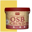 Краска акриловая HOLZER ELASTISCH OSBGrund002 4 л цвет светло-желтый