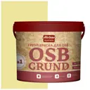 Краска акриловая HOLZER ELASTISCH OSBGrund004 4 л цвет светло-желтый
