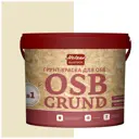 Краска акриловая HOLZER ELASTISCH OSBGrund025 4 л цвет светло-серый/коричневый