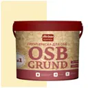 Краска акриловая HOLZER ELASTISCH OSBGrund026 4 л цвет шампань