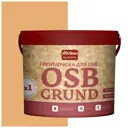 Краска акриловая HOLZER ELASTISCH OSBGrund027 4 л цвет светло-коричневый