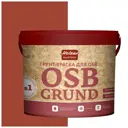 Краска акриловая HOLZER ELASTISCH OSBGrund054 4 л цвет красно-коричневый