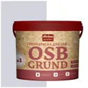 Краска акриловая HOLZER ELASTISCH OSBGrund085 4 л цвет сиреневый