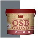 Краска акриловая HOLZER ELASTISCH OSBGrund159 4 л цвет серый/синий