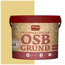 Краска акриловая HOLZER ELASTISCH 15OSBGrund008 15 л цвет серый/бежевый
