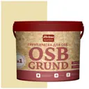 Краска акриловая HOLZER ELASTISCH 15OSBGrund009 15 л цвет серый/бежевый