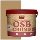 Краска акриловая HOLZER ELASTISCH 15OSBGrund039 15 л цвет капучино