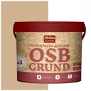 Краска акриловая HOLZER ELASTISCH 15OSBGrund040 15 л цвет светло-серый/коричневый