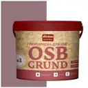 Краска акриловая HOLZER ELASTISCH 15OSBGrund078 15 л цвет темно-розовый