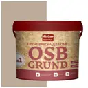 Краска акриловая HOLZER ELASTISCH 15OSBGrund095 15 л цвет кофе макиато/белый