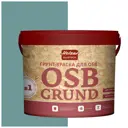Краска акриловая HOLZER ELASTISCH 15OSBGrund138 15 л цвет серый/синий