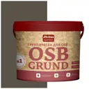 Краска акриловая HOLZER ELASTISCH 15OSBGrund148 15 л цвет черный/коричневый