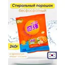Порошок для стирки KEON BC90802 с ароматом Иланг-иланга 240 г
