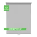 Рулонная штора Mrolls Spring DL 50x175 см, без цепи привода, цвет светло-серый