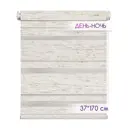 Рулонная штора день-ночь Mirtex 37x170 см цвет лен